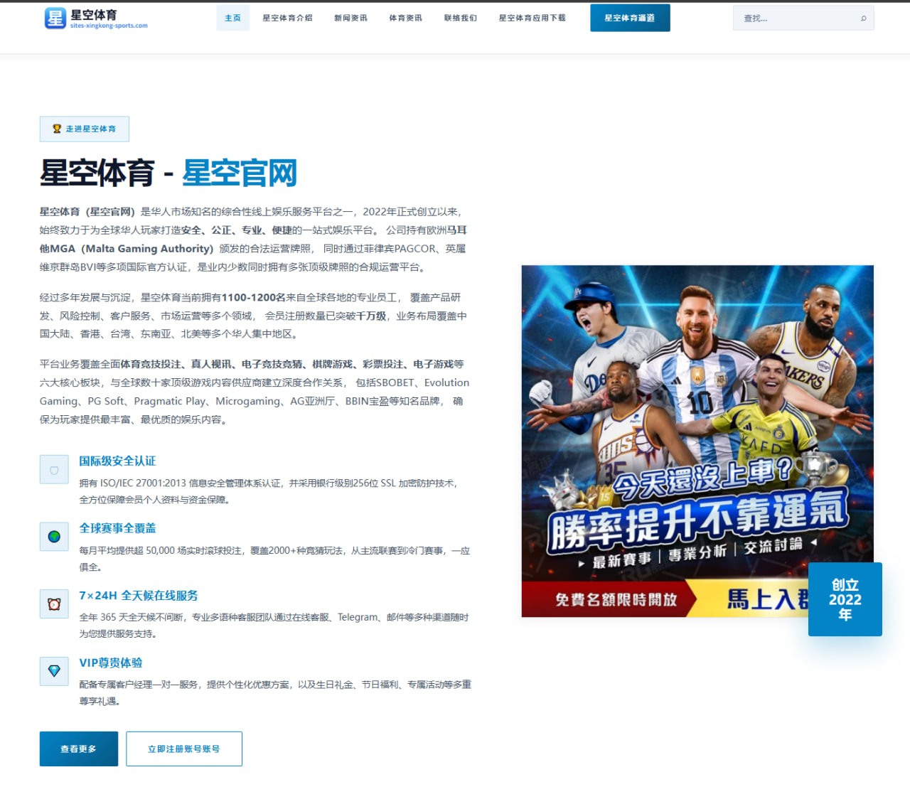 陈梦复出首站报名确认首秀对位与身体状态成焦点解析